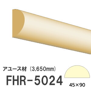 tW}` FHR-5024 [fBO VR A[X ؐ p hi  3650mm TCY 45×90mm