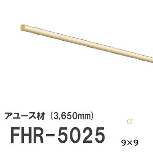 tW}` FHR-5025 [fBO VR A[X ؐ p hi  3650mm TCY 9×9mm