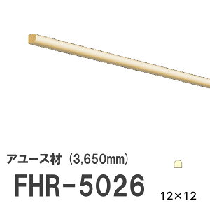 tW}` FHR-5026 [fBO VR A[X ؐ p hi  3650mm TCY 12×12mm