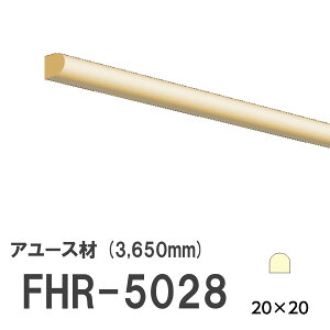 tW}` FHR-5028 [fBO VR A[X ؐ p hi  3650mm TCY 20×20mm