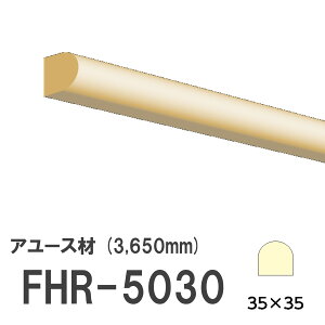 tW}` FHR-5030 [fBO VR A[X ؐ p hi  3650mm TCY 35×35mm