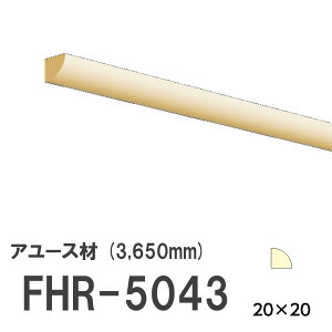 tW}` FHR-5043 [fBO VR A[X ؐ p hi  3650mm TCY 20×20mm