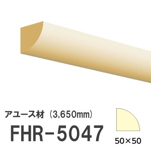 tW}` FHR-5047 [fBO VR A[X ؐ p hi  3650mm TCY 50×50mm