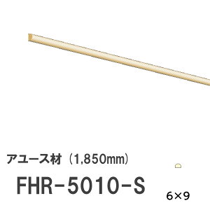 tW}` FHR-5010-S V[g [fBO VR A[X ؐ p hi  1850mm TCY 6×9mm