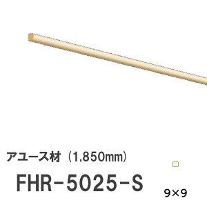tW}` FHR-5025-S V[g [fBO VR A[X ؐ p hi  1850mm TCY 9×9mm