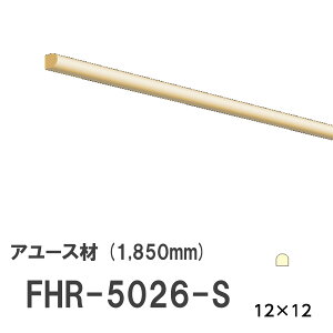 tW}` FHR-5026-S V[g [fBO VR A[X ؐ p hi  1850mm TCY 12×12mm