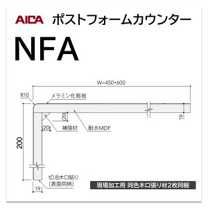 ACJ |XgtH[JE^[ NFA 450mm 1{  [Ngbv ʃJE^[ ~ϔ PF ؖ Ζ ^  U[ NCbN5