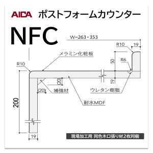 ACJ |XgtH[JE^[ NFC 263mm 1{ ʃJE^[ ~ϔ PF ؖ Ζ ^  U[ NCbN5