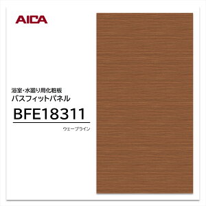 ACJ pl BFE18311 3×8 3.2mm 910×2430mm EF[uC Epϔ oXtBbgpl R hJr ȒP{H