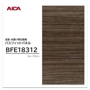 ACJ pl BFE18312 3×8 3.2mm 910×2430mm EF[uC Epϔ oXtBbgpl R hJr ȒP{H