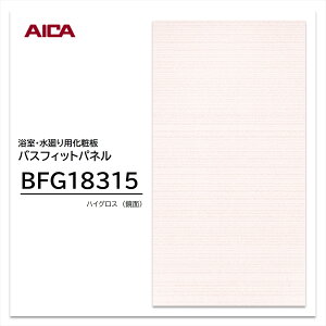 ACJ pl BFG18315 3×8 3.2mm 910×2430mm nCOXiʁj Epϔ oXtBbgpl R hJr ȒP{H