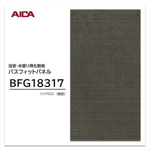 ACJ pl BFG18317 3×8 3.2mm 910×2430mm nCOXiʁj Epϔ oXtBbgpl R hJr ȒP{H