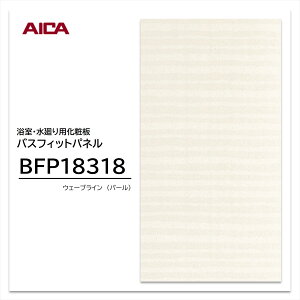 ACJ pl BFP18318 3×8 3.2mm 910×2430mm EF[uCip[j Epϔ oXtBbgpl R hJr ȒP{H
