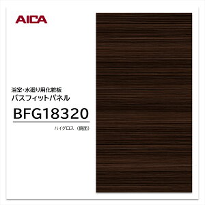 ACJ pl BFG18320 3×8 3.2mm 910×2430mm nCOXiʁj Epϔ oXtBbgpl R hJr ȒP{H