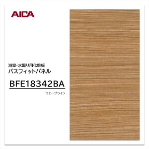 ACJ pl BFE18342 3×8 3.2mm 910×2430mm EF[uC Epϔ oXtBbgpl R hJr ȒP{H