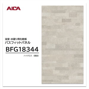 ACJ pl BFG18344 3×8 3.2mm 910×2430mm nCOXiʁj Epϔ oXtBbgpl R hJr ȒP{H