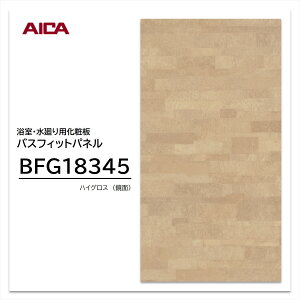 ACJ pl BFG18345 3×8 3.2mm 910×2430mm nCOXiʁj Epϔ oXtBbgpl R hJr ȒP{H