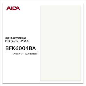 y|Cgő10{zy11/20E20:00`ubNtCf[z ACJ pl BFK6004BA 1 3×8 3.2mm 910×2430mm \bhJ[ Vgp Epϔ oXtBbgpl R h