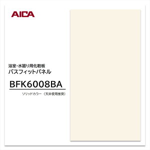 ACJ pl BFK6008BA 1 3×8 3.2mm 910×2430mm \bhJ[ Vgp Epϔ oXtBbgpl R hJr ȒP{H