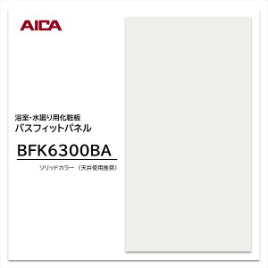 ACJ pl BFK6300BA 1 3×8 3.2mm 910×2430mm \bhJ[ Vgp Epϔ oXtBbgpl R hJr ȒP{H