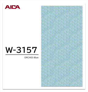 アイカ プラスワンダー ORCHID 1枚入 4×8 0.95mm 1200×2400mm +WONDER メラミン化粧板 石目 抽象 ABSTRUCT 【Blue | W-3157】【Mauve | W-3158】【Beige | W-3159】【受注生産】
