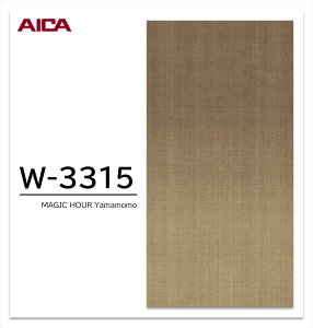 ACJ vX_[ MAGIC HOUR 1 4×8 0.95mm 1200×2400mm +WONDER ~ϔ Ζ  ABSTRUCT yAKANE | W-3310zyMARIGOLD | W-3311zyKUCHINASHI | W-3312zySUOU | W-3313zyASAGI | W-3314zyYAMAMOMO | W-3315