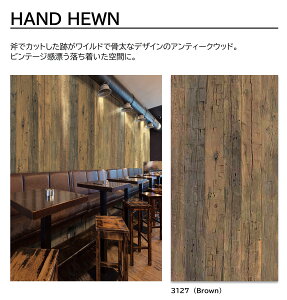 ACJ vX_[ HAND HEWN 1 4×8 0.95mm 1200×2400mm +WONDER ~ϔ ؖ WOOD yBrown | W-3127zy󒍐Yz