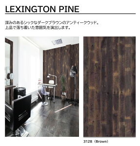 ACJ vX_[ LEXINGTON PINE 1 4×8 0.95mm 1200×2400mm +WONDER ~ϔ ؖ WOOD yBrown | W-3128zy󒍐Yz