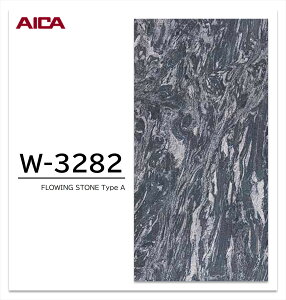 ACJ vX_[ FLOWING STONE 1 4×8 0.95mm 1200×2400mm +WONDER ~ϔ Ζ  STONE Rrl[VV[Y1 yType A | W-3282zyType B | W-3283zy󒍐Yz