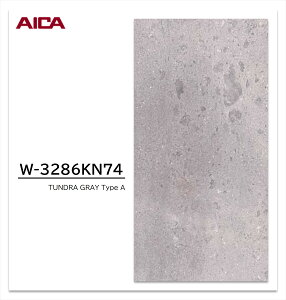 ACJ vX_[ TUNDRA GRAY 1 4×8 0.95mm 1200×2400mm +WONDER ~ϔ Ζ  STONE Rrl[VV[Y1 yType A | W-3286KN74zyType B | W-3287KN74zy󒍐Yz