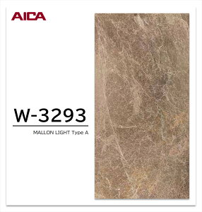 ACJ vX_[ MALLON LIGHT 1 4×8 0.95mm 1200×2400mm +WONDER ~ϔ Ζ  STONE Rrl[VV[Y1 yType A | W-3293zyType B | W-3294zy󒍐Yz