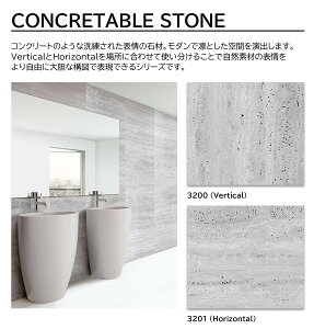 ACJ vX_[ CONCRETABLE STONE 1 4×8 0.95mm 1200×2400mm +WONDER ~ϔ Ζ  STONE Rrl[VV[Y1 yVertical | W-3200zyHorizontal | W-3201zy󒍐Yz