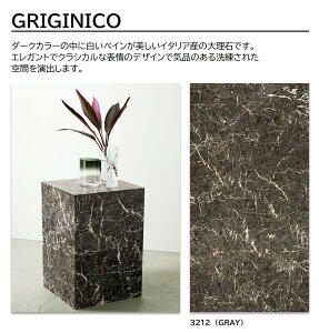 ACJ vX_[ GRIGINICO 1 4×8 0.95mm 1200×2400mm +WONDER ~ϔ Ζ  STONE yGray | W-3212zy󒍐Yz