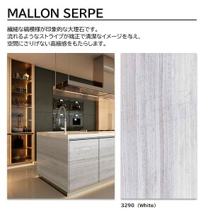 ACJ vX_[ MALLON SERPE 1 4×8 0.95mm 1200×2400mm +WONDER ~ϔ Ζ  STONE yWhite | W-3290zy󒍐Yz