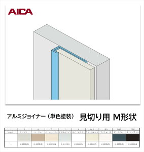 ACJ A~WCi[ ؂p M` 2{ 3mmplp L=3075mm Z[ ⏕ PFh