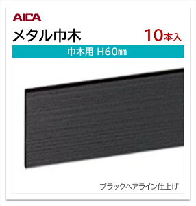 ACJ ^Ж Жؗp H60mm 10{ 3mmplp L=2730mm ABS  XeX ywACdグ | NLS 60JzyoCu[Vdグ | NLS 60KzyubNwACdグ | NLS 60Bz