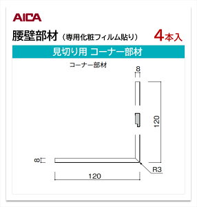 yyVX[p[SALEz y|Cgő10{ 12/4E20:00`z ACJ Ǖ ؂p R[i[ 4{ 3mmplp 120×120mm Z[ ⏕