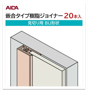 ACJ ƍ^CvWCi[ ؂p BU` 20{ 3mmplp L=3,075mm Z[ ⏕