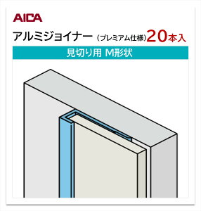 ACJ A~WCi[ ؂p M` 20{ 3mmplp L=3,075mm Z[ Zg ⏕ v~Adl