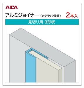 ACJ A~WCi[ ؂p B` 2{ 3mmplp L=3,075mm Z[ ⏕ ^bNh