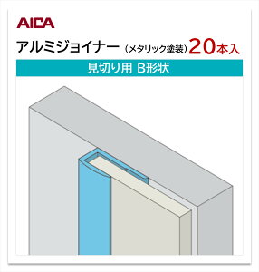 ACJ A~WCi[ ؂p B` 20{ 3mmplp L=3,075mm Z[ ⏕ ^bNh