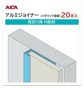 ACJ A~WCi[ ؂p M` 20{ 3mmplp L=3,075mm Z[ ⏕ ^bNh