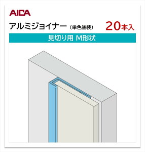ACJ A~WCi[ ؂p M` 20{ 3mmplp L=3,075mm Z[ ⏕ PFh