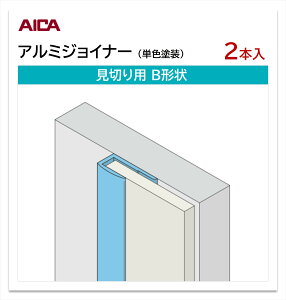 ACJ A~WCi[ ؂p B` 2{ 3mmplp L=3,075mm Z[ ⏕ PFh