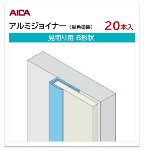 ACJ A~WCi[ ؂p B` 20{ 3mmplp L=3,075mm Z[ ⏕ PFh