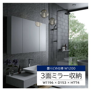 yGg[K{! |Cgő20{ 12/11 `1:59 z yԌz ACJ  ~[ [ 3 Zbg ܂ǂߎdl W1196 × D153 × H774 zCg