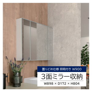 yGg[K{! |Cgő20{ 12/11 `1:59 z yԌz ACJ  ~[ [ Ɩt 3 Zbg ܂ǂߎdl | W750 iW748×D172×H804j | W900 iW898×D172×H804j | zCg