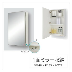 yGg[K{! |Cgő20{ 12/11 `1:59 z yԌz ACJ  1 ~[ [ W448 × D153 × H774 zCg