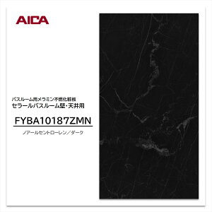ACJ pl FYBA10187ZMN 3×8 3mm 935×2455mm Z[ oX[p ~sRϔ L R  V 1
