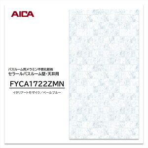 ACJ pl FYCA1722ZMN 3mm 910×2410mm Z[ oX[p ~sRϔ L R  V 1